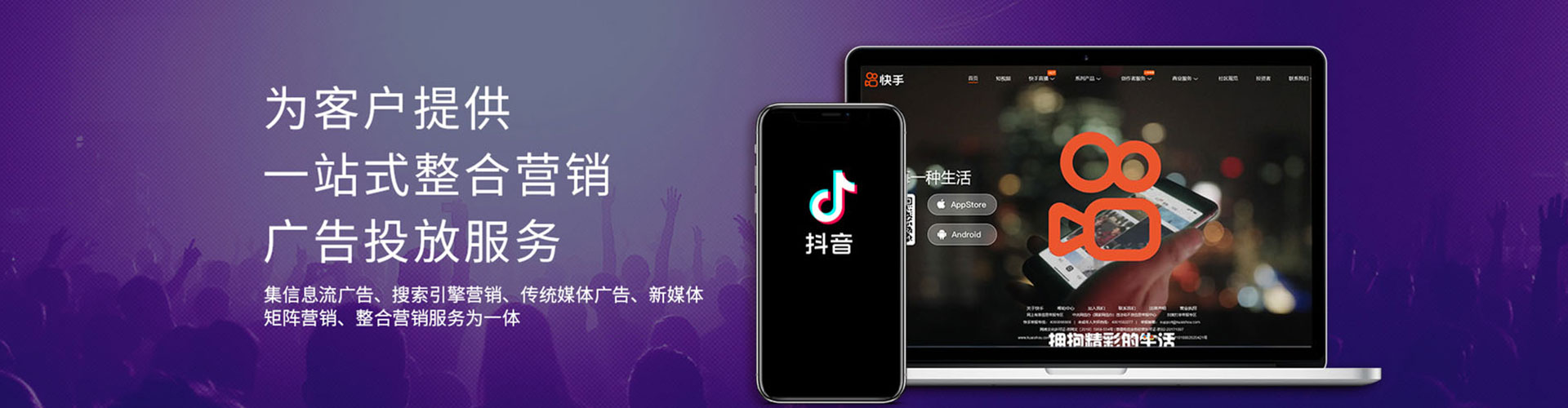 武都推广开户