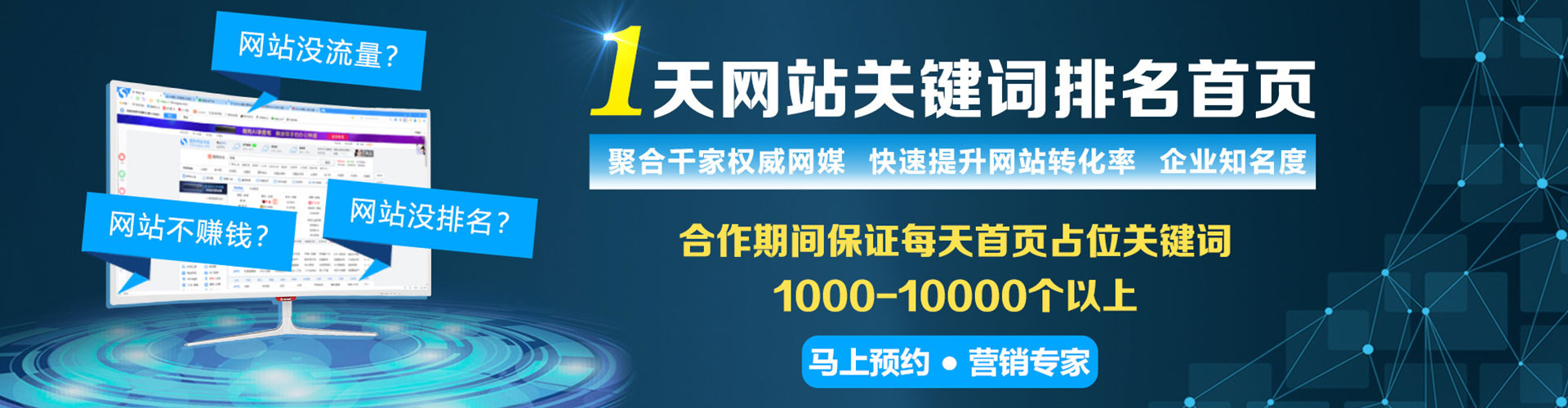 武都百度广告竞价