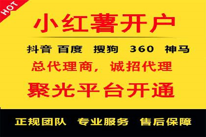 金融科技公司如何通过推广开户提升用户量